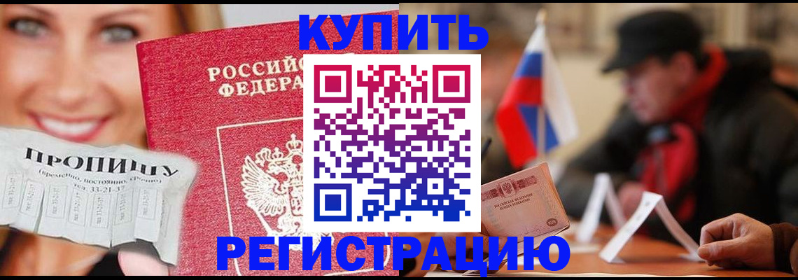 регистрация для дет. сада в Трубчевске